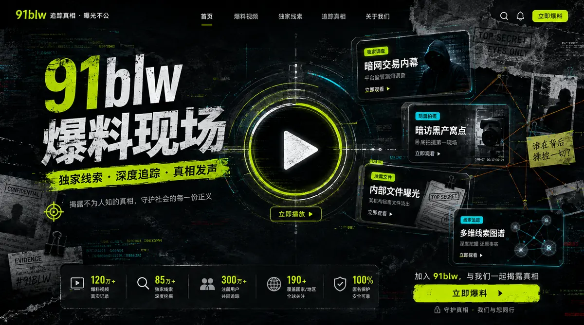 年度影像趋势：从快节奏到完整表达专题封面